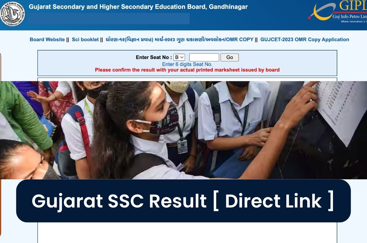 Gujarat SSC Result 2023, GSEB Class 10 Marksheet Direct Link