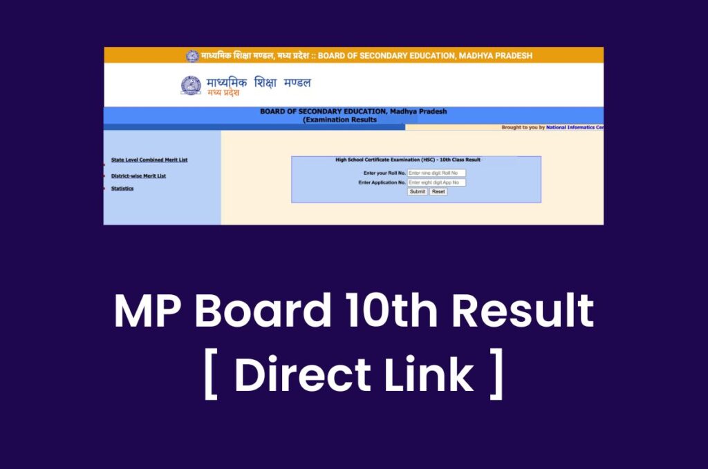 MP Board 10th Result 2023, MPBSE HSC Marksheet @ mpresults.nic.in Direct Link