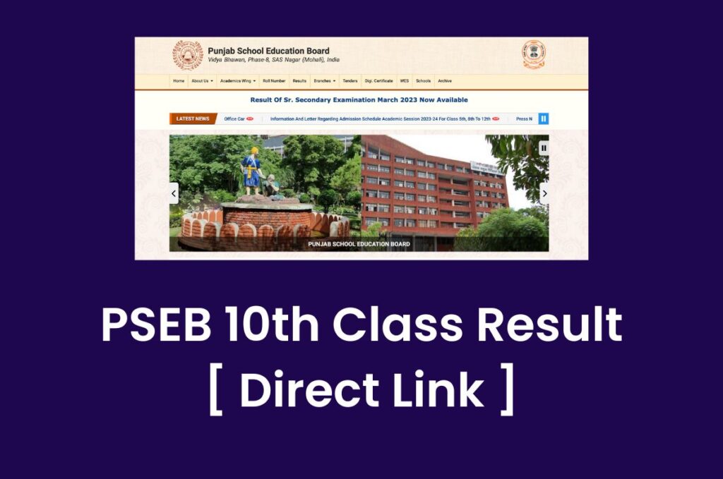 PSEB 10th Result 2023, Punjab Board Class 10 Marksheet @ pseb.ac.in Direct Link