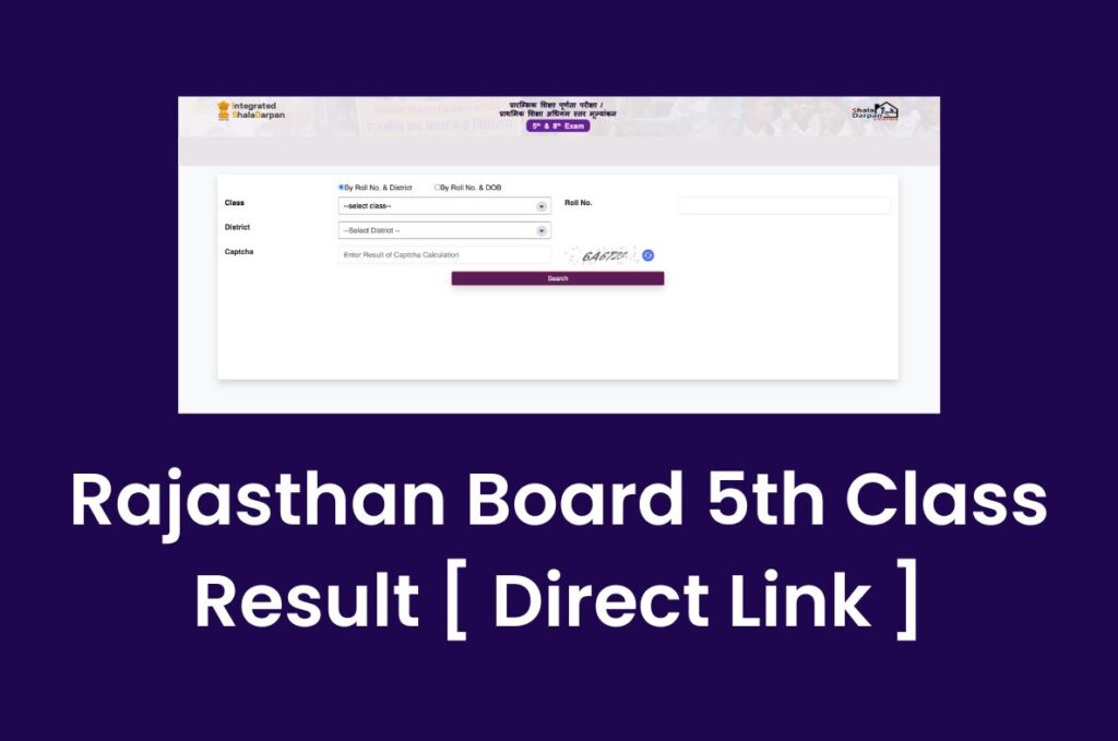 Rajasthan Board 5th Class Result 2023, Raj Shala Darpan Marksheet @ rajshaladarpan.nic.in Direct Link
