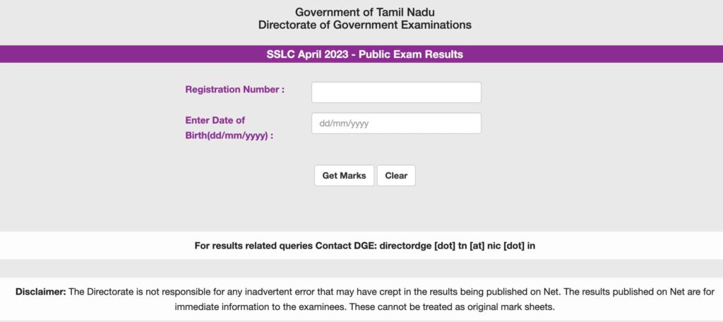 tn sslc results public exam