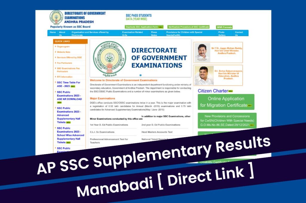 AP SSC Supplementary Results 2023, Manabadi Marks Memo Direct Link
