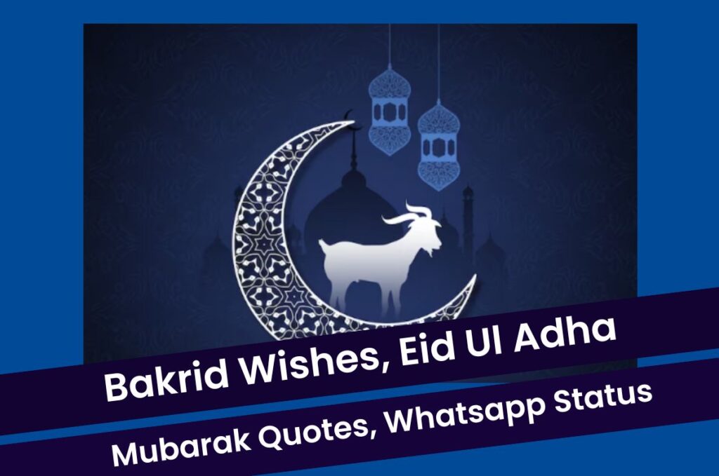 Bakrid Wishes 2023: Eid-Ul-Adha Mubarak Messages, Quotes & WhatsApp Status