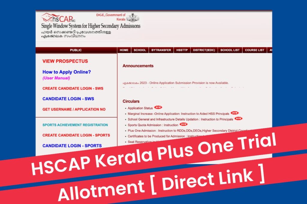 HSCAP Kerala Plus One Trial Allotment 2023, Selection List @ hscap.kerala.gov.in Direct Link