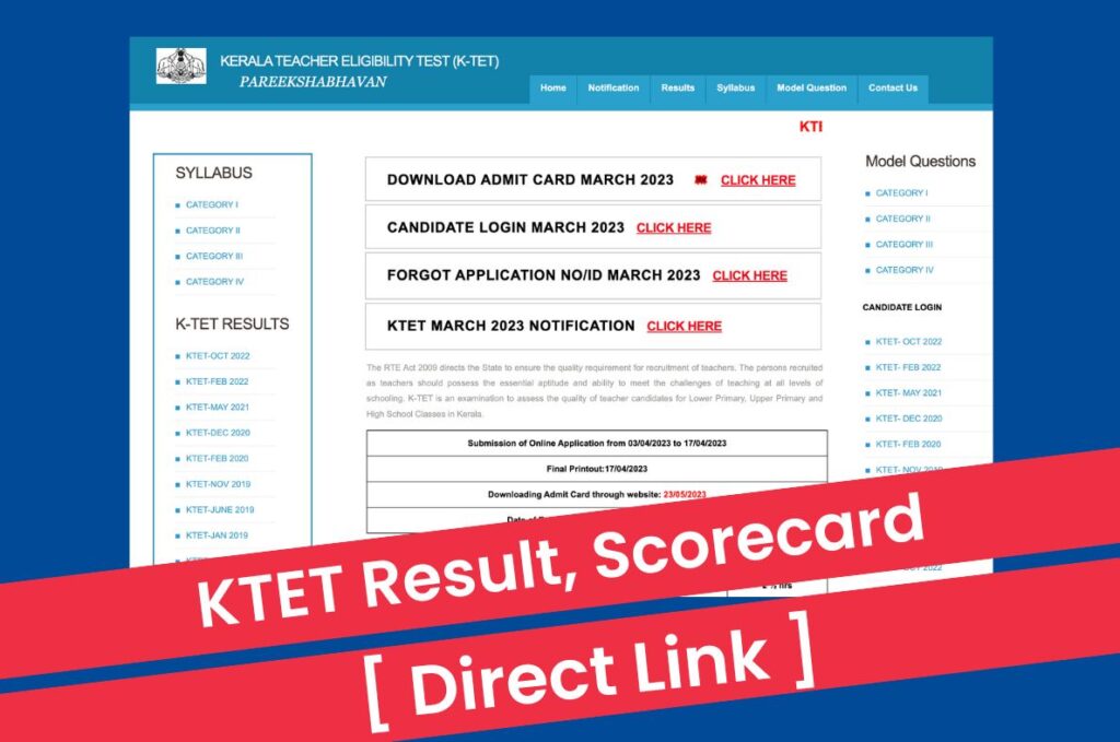 KTET Result 2023, Scorecard & Final Selection List @ ktet.kerala.gov.in Direct Link