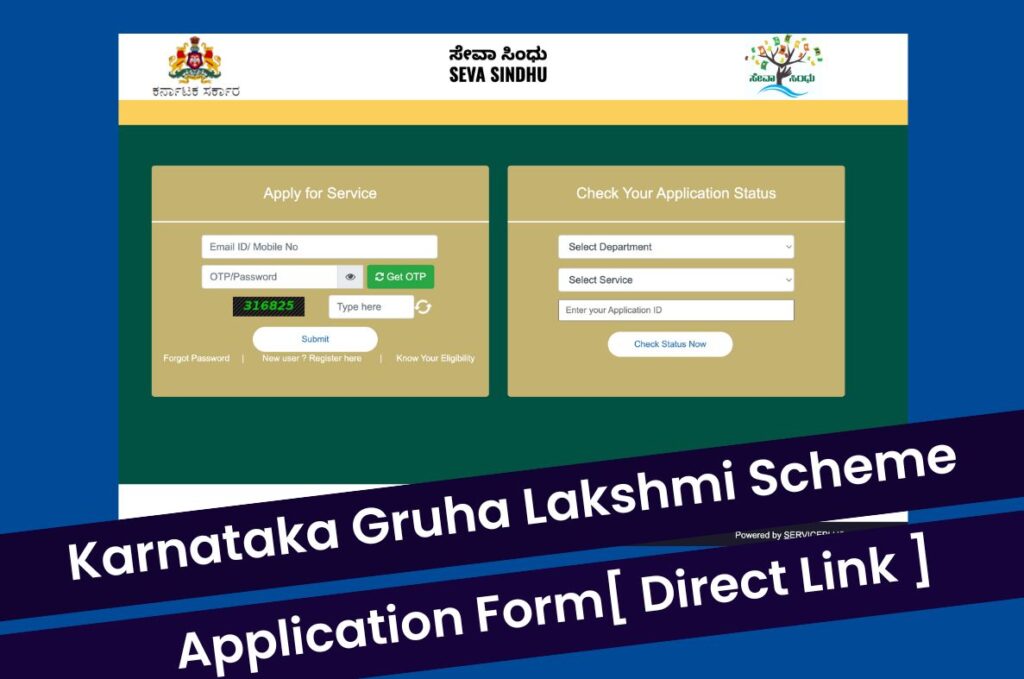 Karnataka Gruha Lakshmi Scheme Application Form 2023, ಈಗ ಅನ್ವಯಿಸು @ sevasindhuservices.karnataka.gov.in Direct Link