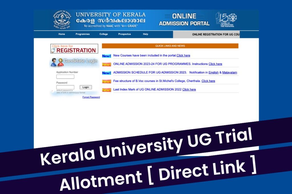 Kerala University UG Trial Allotment 2023 Results, admissions.keralauniversity.ac.in Direct Link