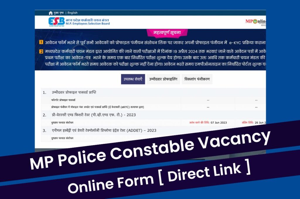 MP Police Constable Vacancy 2023 Online Form, 7090 Vacancies Notification @ esb.mp.gov.in Direct Link