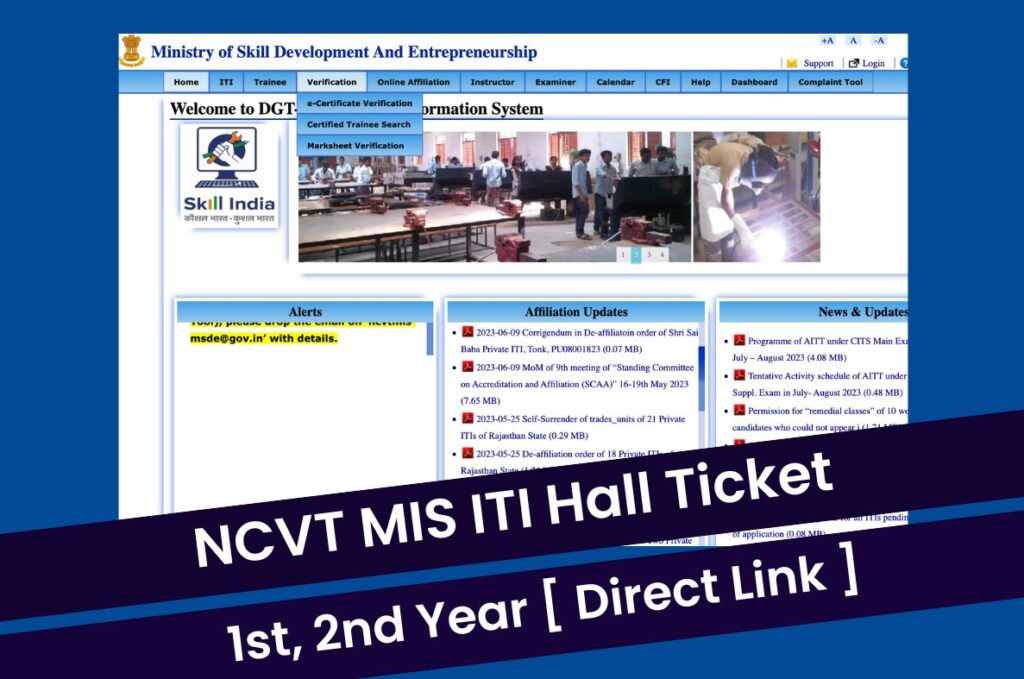 NCVT MIS ITI Hall Ticket 2023, 1st & 2nd Year Admit Card @ ncvtmis.gov.in Direct Link