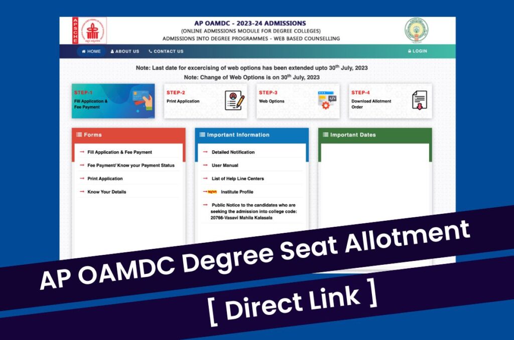 AP Degree Seat Allotment 2023, OAMDC College Allotment Result @ oamdc-apsche.aptonline.in Direct Link