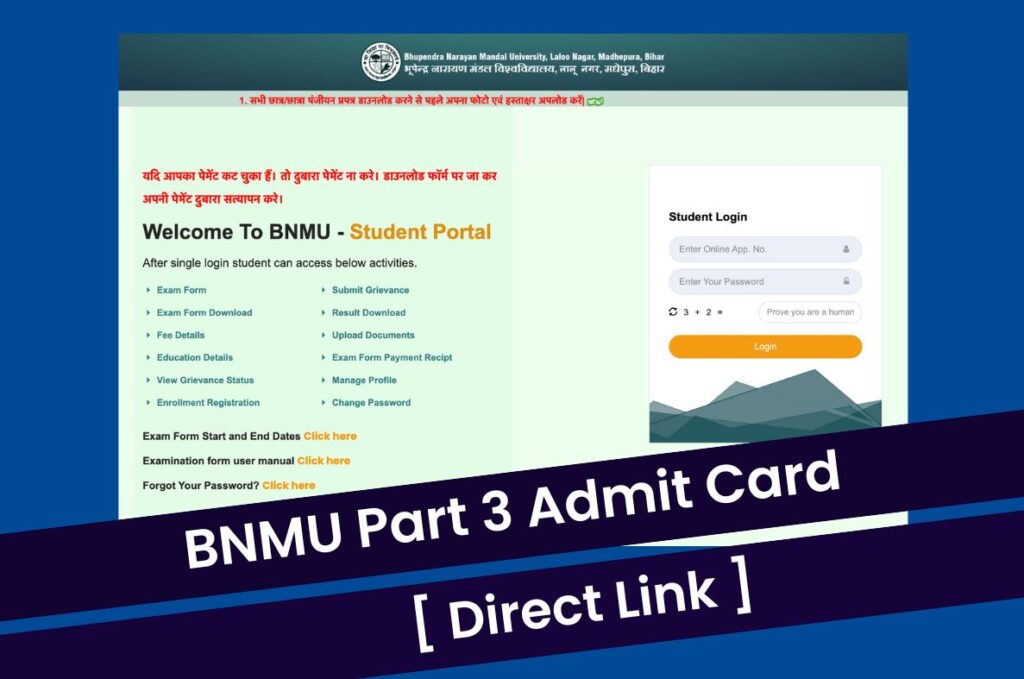 BNMU Part 3 Admit Card 2023, Download BA BSc BCom Hall Ticket @ bnmu.ac.in Direct Link