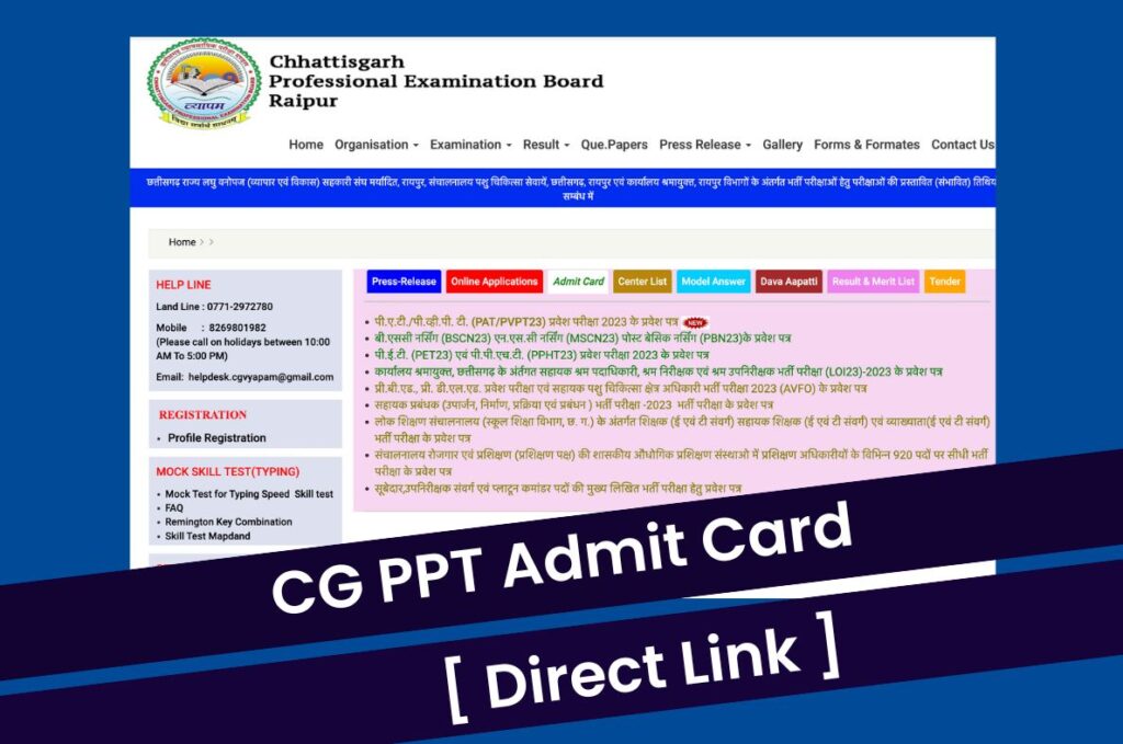 CG PPT Admit Card 2023, Download Hall Ticket @ vyapam.cgstate.gov.in Direct Link