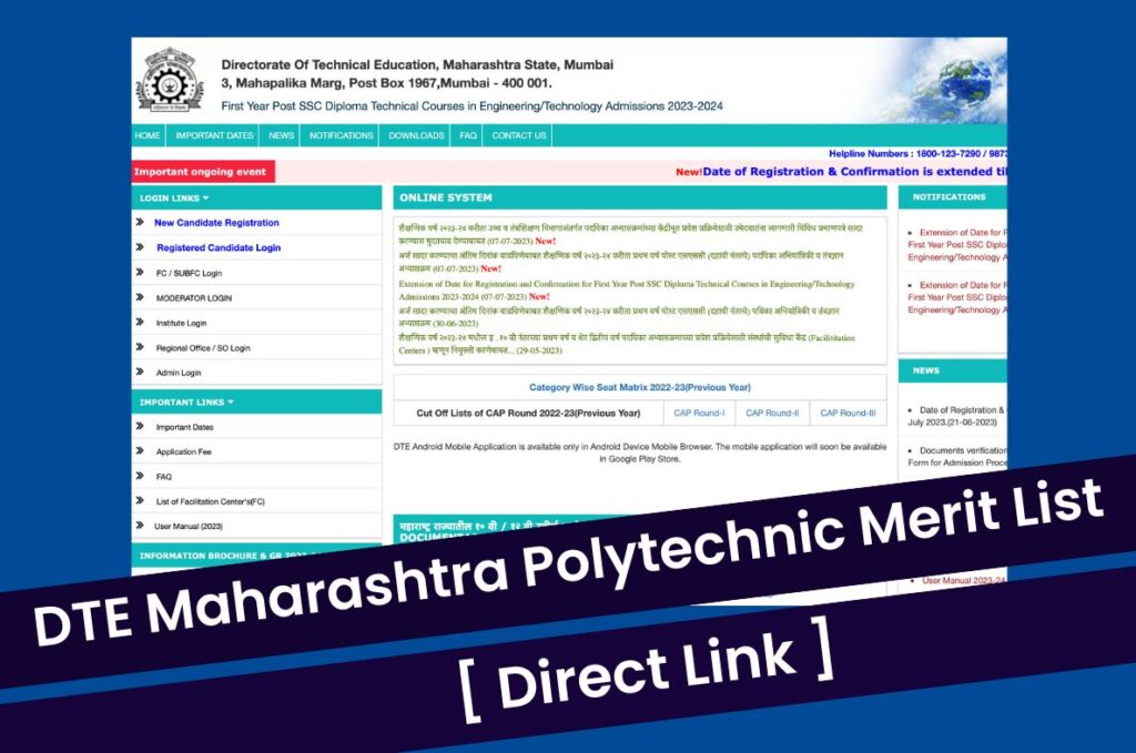 DTE Maharashtra Polytechnic Merit List 2023, Download Selection List
