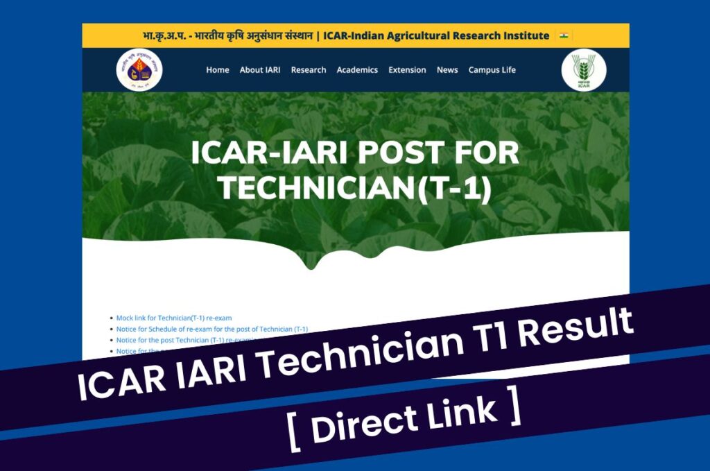 ICAR IARI Technician Result 2023, Check T1 CutOff & Merit List @ www.iari.res.in Direct Link