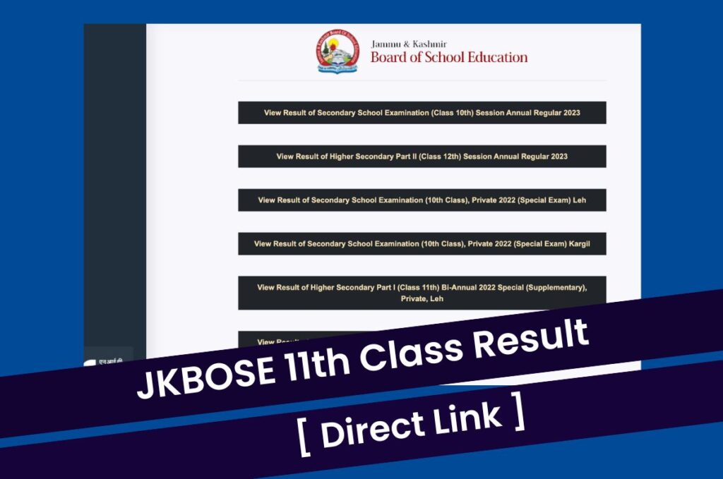 JKBOSE 11th Class Result 2023, Download Class 11 Marksheet @ jkbose.nic.in Direct Link