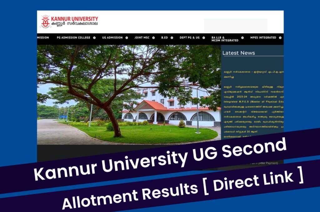 Kannur University UG Second Allotment 2023, Download Results @ admission.kannuruniversity.ac.in Direct Link