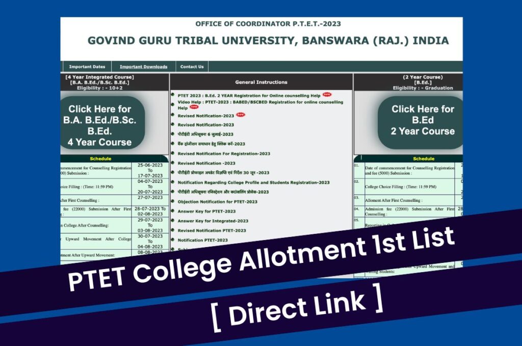 PTET College Allotment 1st List 2023, Download Seat Allotment Result @ ptetggtu.com Direct Link
