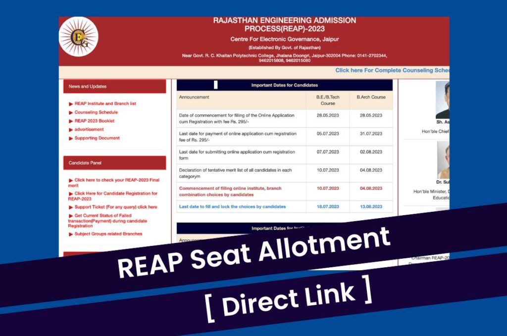 REAP Seat Allotment 2023, Check College Reporting @ www.reap2023.com Direct Link
