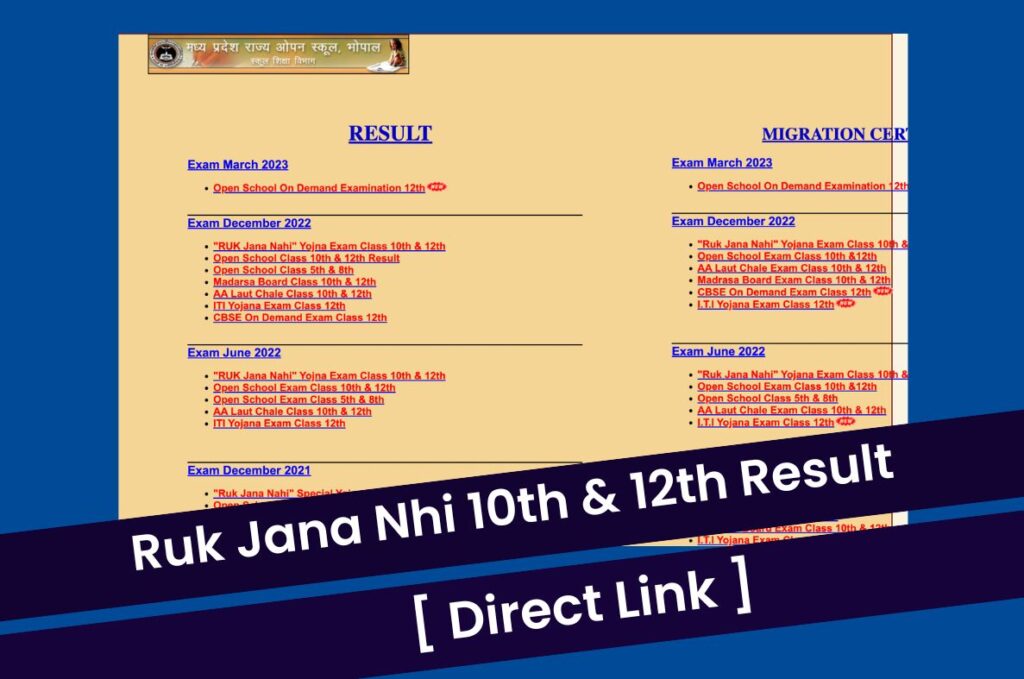 Ruk Jana Nahi Result 2023, Download 10th & 12th Class Marksheet @ www.mpsos.nic.in Direct Link