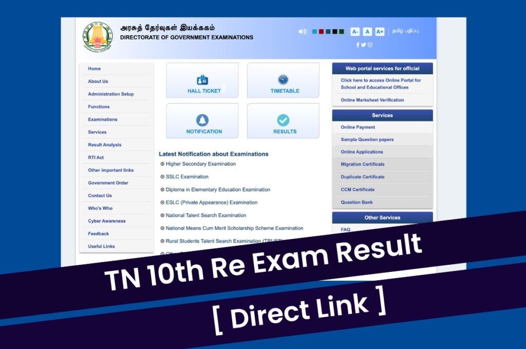 TN 10th Re Exam Result 2023, SSLC Supplementary Marksheet @ tnresults.nic.in Direct Link