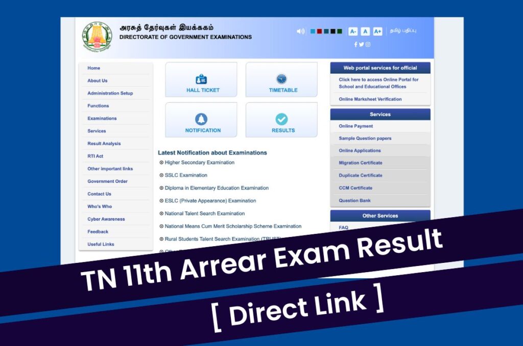 TN 11th Arrear Exam Result 2023, Download Plus One Supply Marksheet @ tnresults.nic.in Direct Link