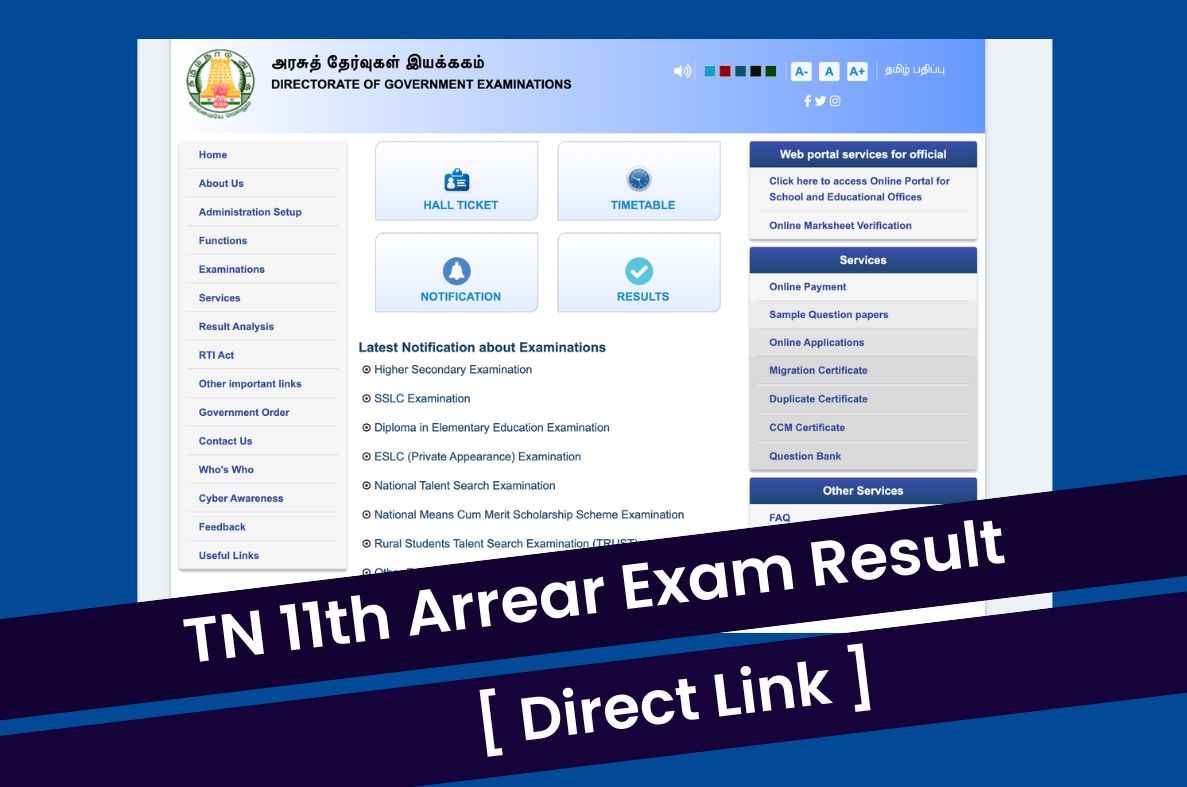 TN 11th Arrear Exam Result 2023, Download Plus One Supply Marksheet