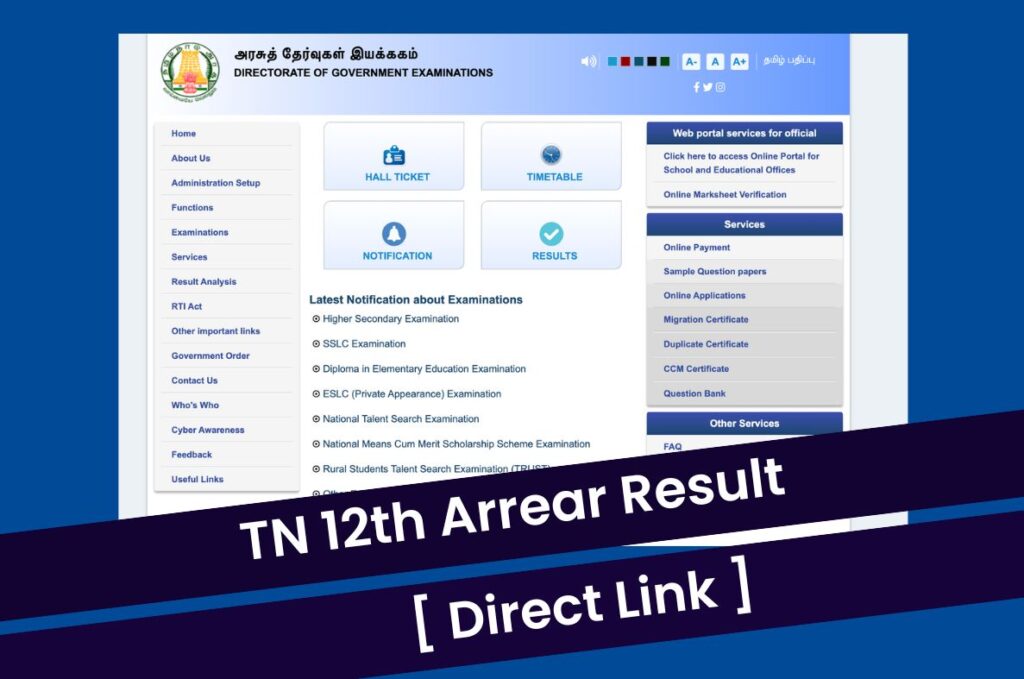 TN 12th Arrear Result 2023, Download TNDGE HSC Supply Marksheet @ tnresults.nic.in Direct Link