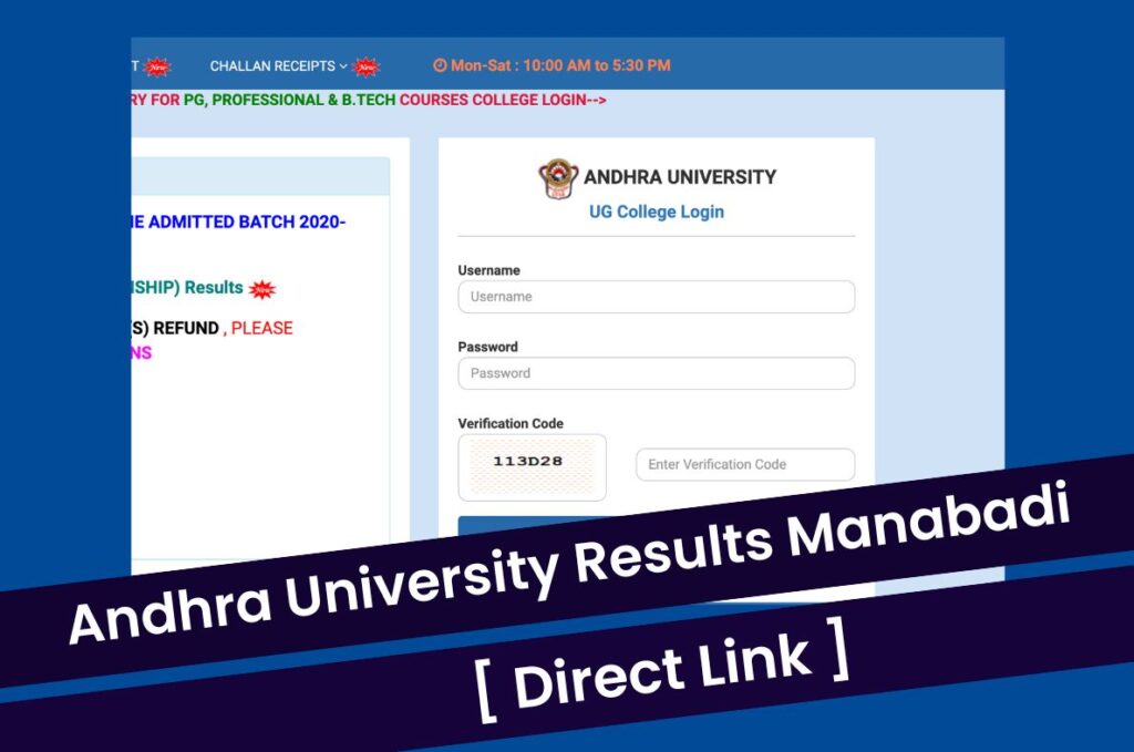 Andhra University Result 2023 @aucoeonline.com 1st 3rd 5th Semester Results Direct Link