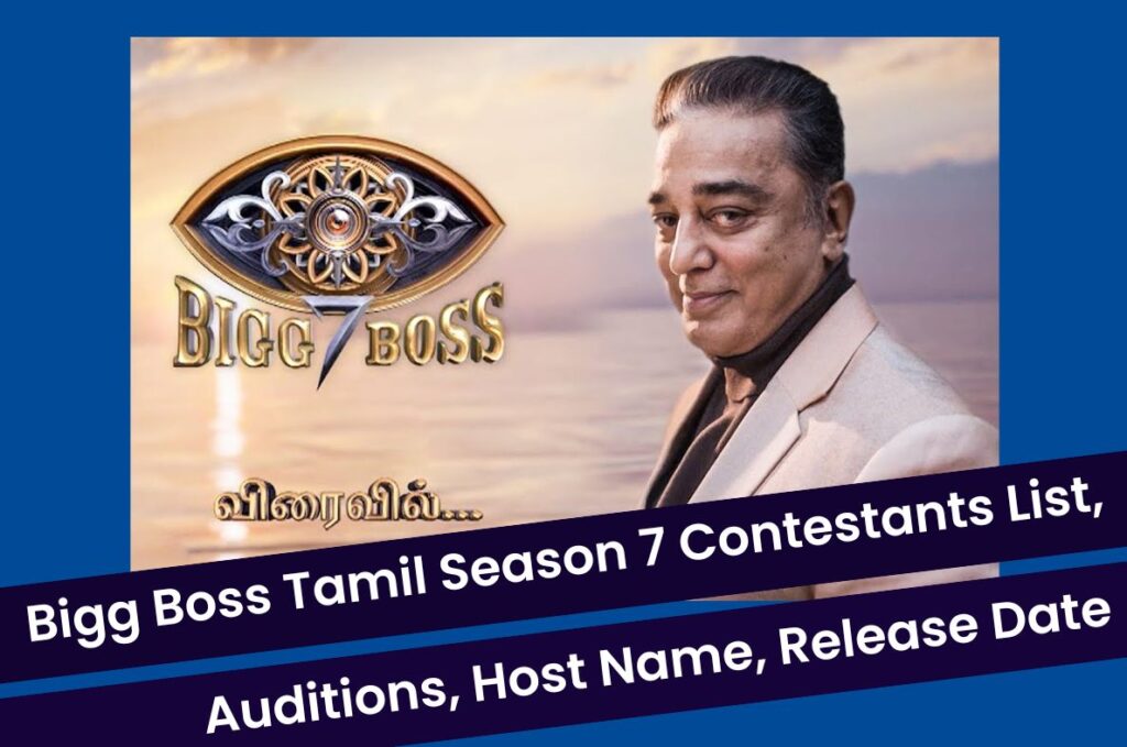 Bigg Boss Tamil Season 7 Contestants List: BBT S7 Auditions, Host Name and Release Date