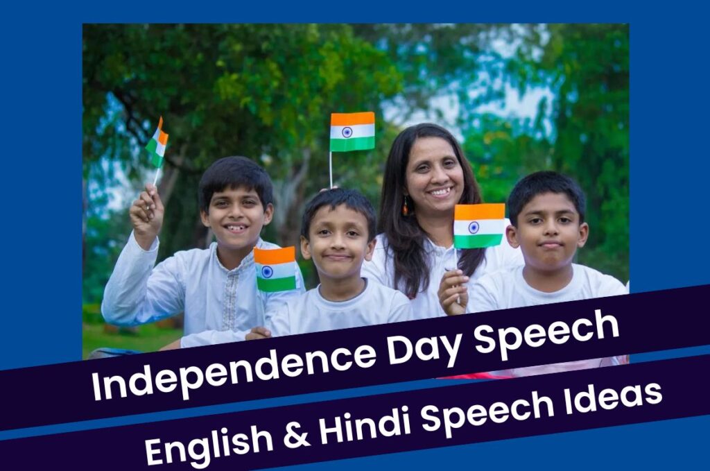 Independence Day Speech 2023 - 15th August Hindi & English Speech Ideas