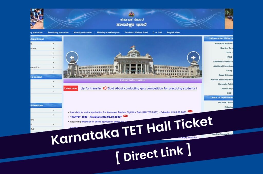 Karnataka TET Hall Ticket 2023 @schooleducation.kar.nic.in KARTET Admit Card Direct Link