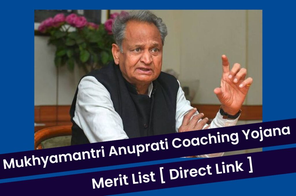 Mukhyamantri Anuprati Coaching Yojana Merit List 2023 @sje.rajasthan.gov.in Selection List Direct Link