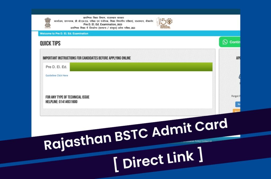 Rajasthan BSTC Admit Card 2023 @panjiyakpredeled.in Pre DElEd Hall Ticket Direct Link