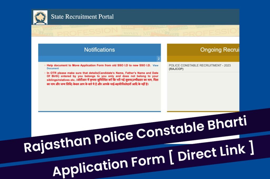 Rajasthan Police Constable Bharti 2023 Application Form, Download Notification @ www.police.rajasthan.gov.in Direct Link