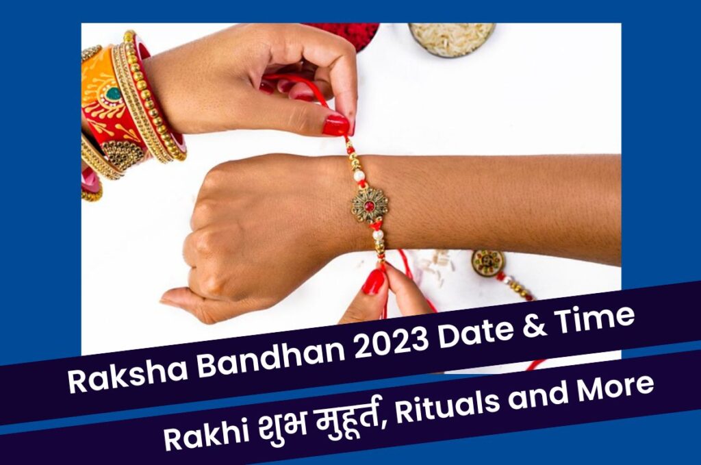 Raksha Bandhan 2023 Date & Time, Rakhi Rituals, शुभ मुहूर्त and More
