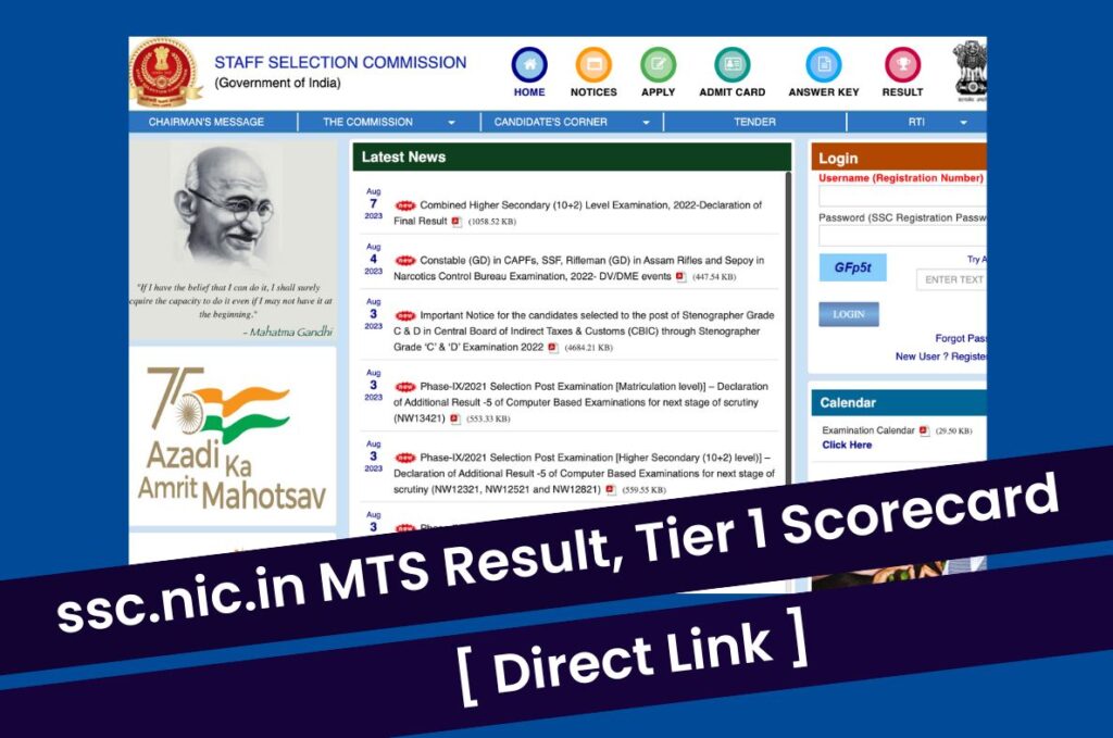 ssc.nic.in MTS Result 2023 @ Direct Link SSC Multitasking Staff Tier 1 Scorecard