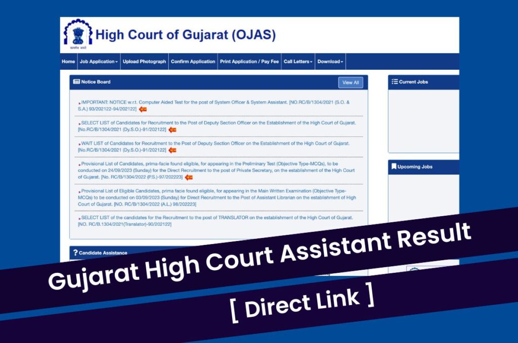 Gujarat High Court Assistant Result 2023, CutOff & Merit List @hc-ojas.gujarat.gov.in Direct Link